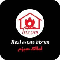 آژانس املاک هیزم پروفایل