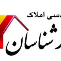 آژانس املاک کارشناسان پروفایل