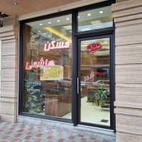 آژانس املاک سایت مسکن هاشمی پروفایل