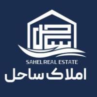 آژانس املاک ساحل پروفایل