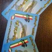 آژانس املاک پردیس دارای مجوز پروفایل