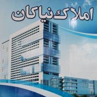 آژانس املاک نیاکان پروفایل