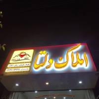 آژانس املاک دلتا مهندس میرزایی پروفایل