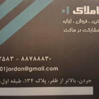 آژانس املاک 01 پروفایل