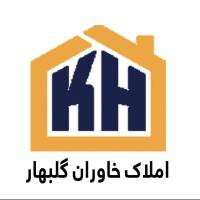 آژانس املاک گروه مشاورین خاوران پروفایل