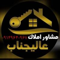 آژانس املاک عالیجناب پروفایل