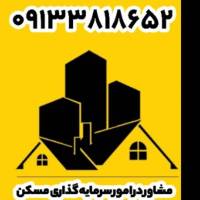 آژانس املاک عجمی شعبه 3 پروفایل