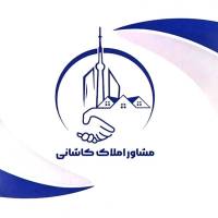 آژانس املاک مشاورین کاشانی پروفایل