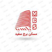آژانس املاک مسکن برج سفید پروفایل