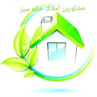 آژانس املاک خانه سبز پروفایل