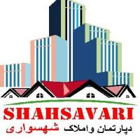 آژانس املاک شهسواری پروفایل
