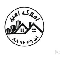 آژانس املاک امیر فاطمی  پروفایل