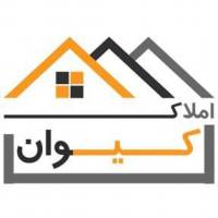 آژانس املاک کیوان پروفایل