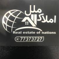 آژانس املاک ملل پروفایل