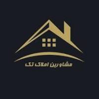 آژانس املاک تک پروفایل