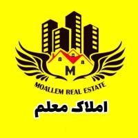 آژانس املاک معلم پروفایل