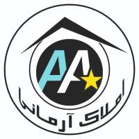 آژانس املاک آرمانی پروفایل