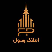 آژانس املاک رسول پروفایل