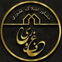 آژانس املاک علی غفوری پروفایل