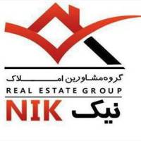 آژانس املاک مشاورین نیک پروفایل