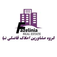 آژانس املاک فاضلی نیا پروفایل
