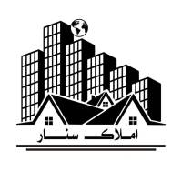 آژانس املاک سنار پروفایل