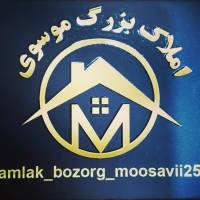 آژانس املاک موسوی پروفایل