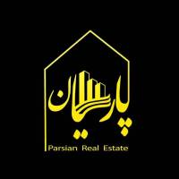 آژانس املاک پارسیان الهیه پروفایل