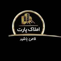 آژانس املاک پارت پروفایل