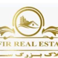 آژانس املاک سفیر پروفایل