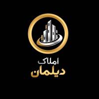 آژانس املاک دیلمان پروفایل