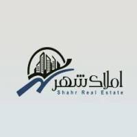 آژانس املاک شهر شعبه خیابان دانشگاه پروفایل