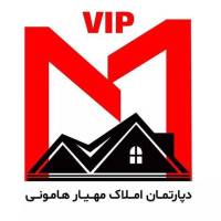 آژانس املاک دپارتمان مهیار هامونی پروفایل