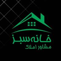 آژانس املاک خانه سبز پروفایل