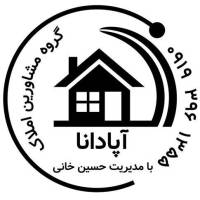آژانس املاک آپادانا پروفایل