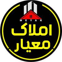 آژانس املاک معیار قدوسی شرقی پروفایل