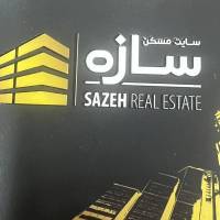 آژانس املاک سازه پروفایل