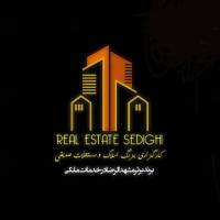 آژانس املاک صدیقی پروفایل