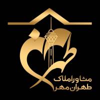 آژانس املاک طهران مهر پروفایل