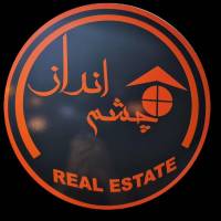 آژانس املاک چشم انداز پروفایل