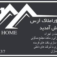 آژانس املاک ارس پروفایل