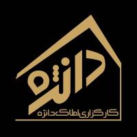آژانس املاک دانژه پروفایل