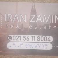 آژانس املاک رحیمی پروفایل