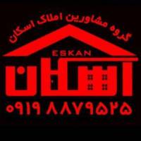 آژانس املاک اسکان پروفایل