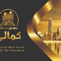 آژانس املاک پیمانکاری واخذ سند وپروانه پروفایل