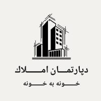 آژانس املاک گروه مهندسین و مشاورین خونه به پروفایل