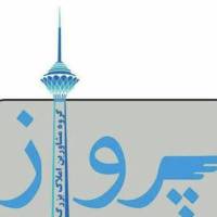آژانس املاک پرواز پروفایل