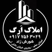 آژانس املاک ارگ پروفایل