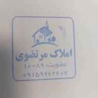 آژانس املاک مرتضوی پروفایل