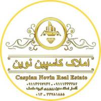 آژانس املاک کاسپین نوین پروفایل